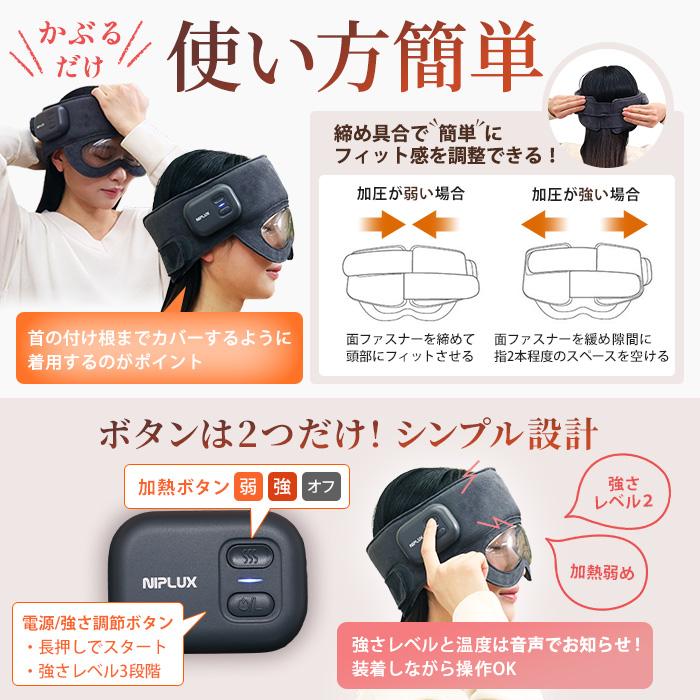 NIPLUX コリラックス 今田通販 ロッピング テレ朝通販 ニップラックス