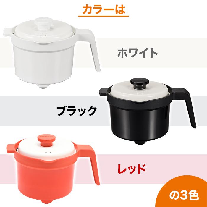 レンジメート　プレミアム　電子レンジ専用調理器具　色ホワイト　新品　未使用 電子レンジ専用調理器具 レンジメート マグポット じゅん散歩 テレビ