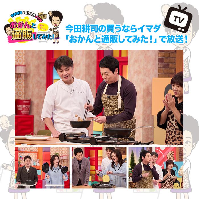 マイヤー サーキュロンフライパン ふた付き特別4点セット IHガス対応