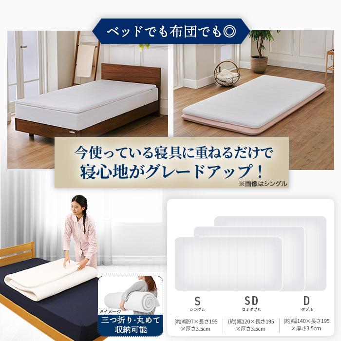 エアウィーヴスマート ホテル仕様S セミダブル 今田通販 エアウィーヴ