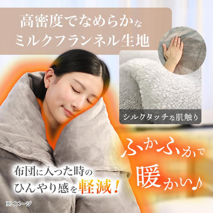 【さっちょ！】TEIJIN サンバーナー　宇宙服素材　エアロゲル掛け布団 さっちょ！】TEIJIN サンバーナー 宇宙服素材 エアロゲル掛け布団