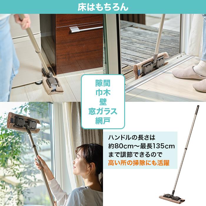 タフモッピー ブラッシュ(クロス1枚付) じゅん散歩 テレ朝通販 お掃除