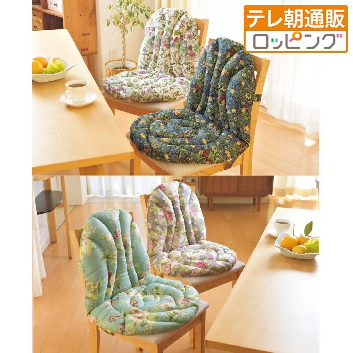 背あてクッション付きシートクッション同柄2個組 テレビ朝日 テレ朝