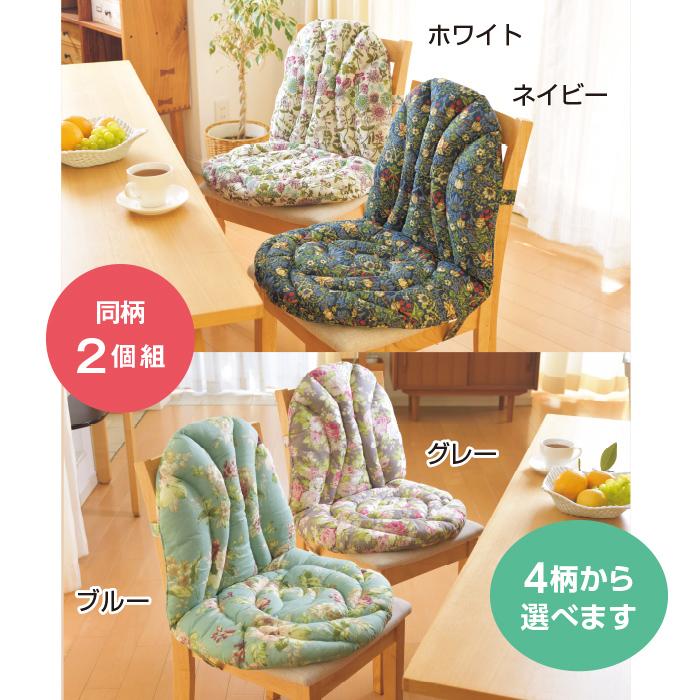 クッションセット　２つ　同じ柄 背あてクッション付きシートクッション同柄2個組 テレビ朝日 テレ朝
