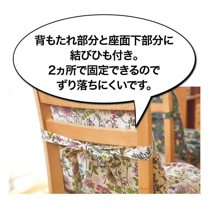 背あてクッション付きシートクッション同柄2個組 テレビ朝日 テレ朝