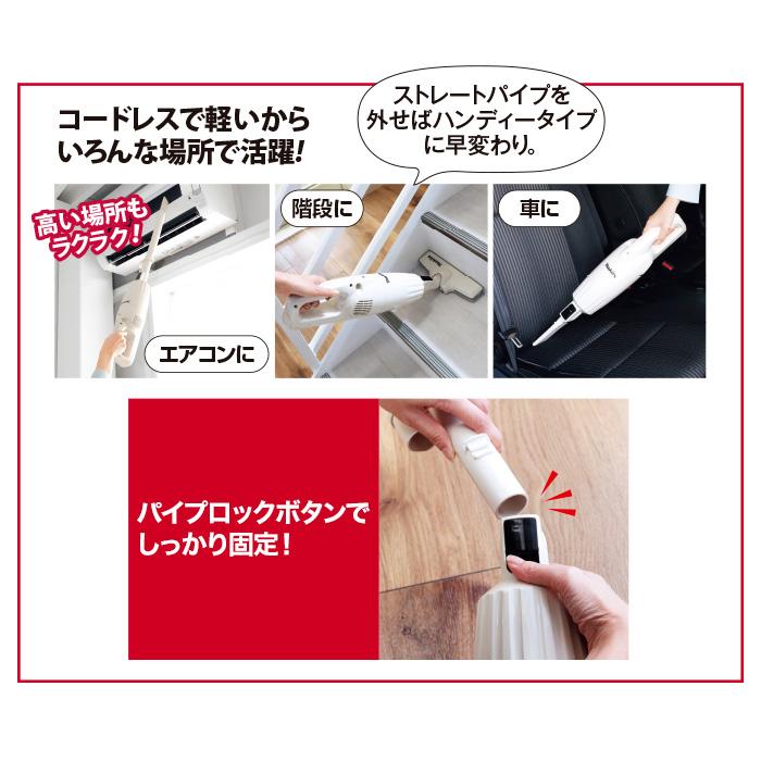 マキタ コードレスクリーナー テレビ朝日 テレ朝通販 ロッピング 掃除
