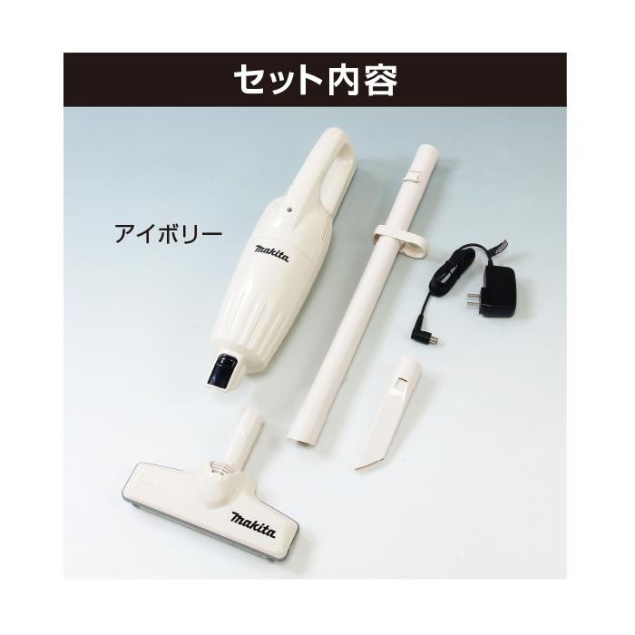 NEWマキタコードレスクリーナー テレビ朝日 テレ朝通販 ロッピング