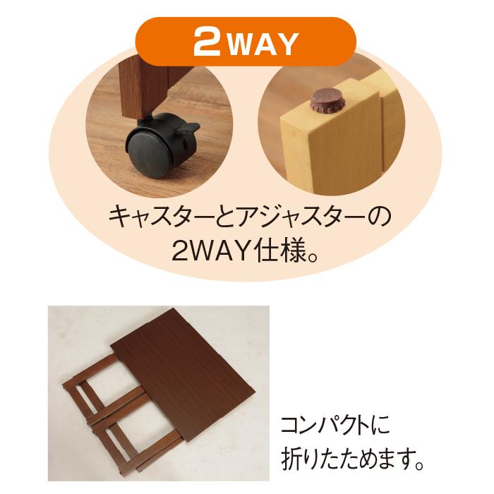 折りたたみテーブル 高さ65cm テレビ朝日 テレ朝通販 ロッピング
