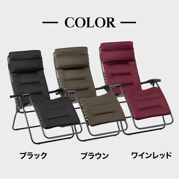 Lafuma リクライニングチェア RSX AIR COMFORT LFM2038 テレ朝 テレ朝
