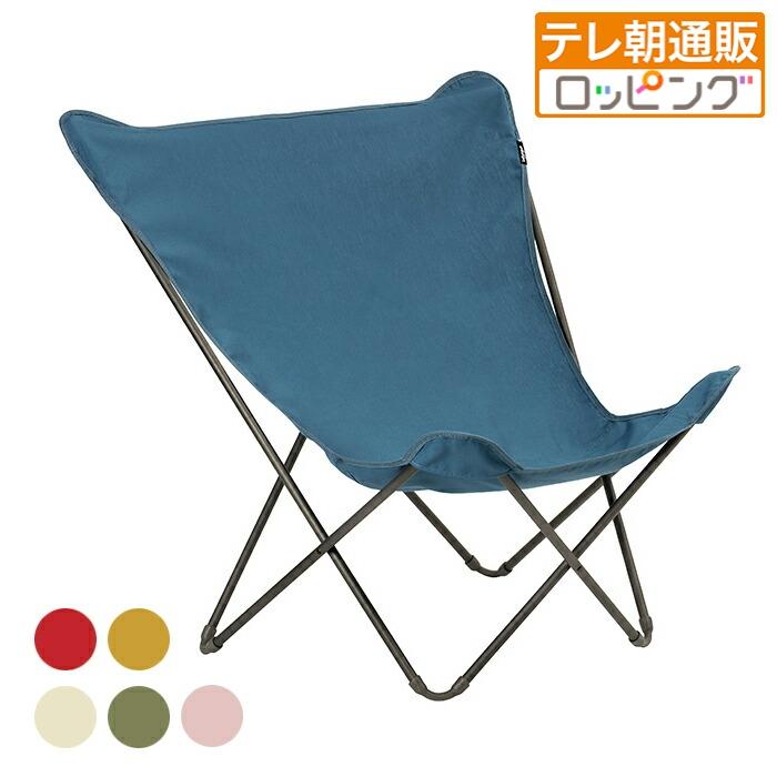 Lafuma バタフライチェア POPUPXL LFM2777 テレ朝 テレ朝通販