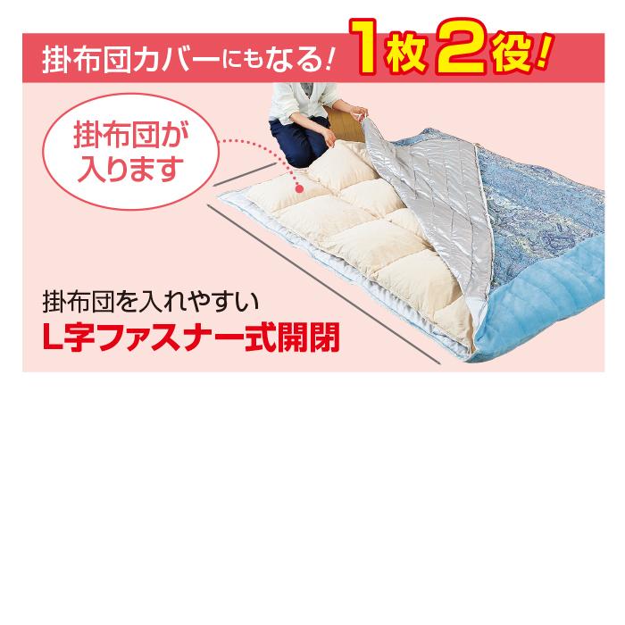 暖か電気いらずの6層毛布 シングル テレビ朝日 テレ朝通販 ロッピング