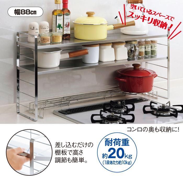ステンレス棚の出窓シェルフ 58cm テレビ朝日 テレ朝通販 ロッピング