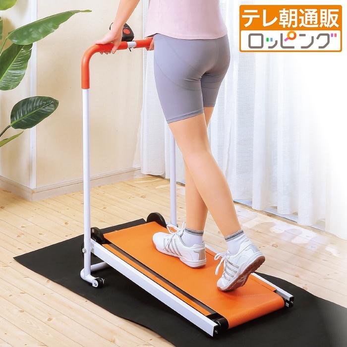 自走式コンパクトウォーカー テレビ朝日 テレ朝通販 ロッピング 