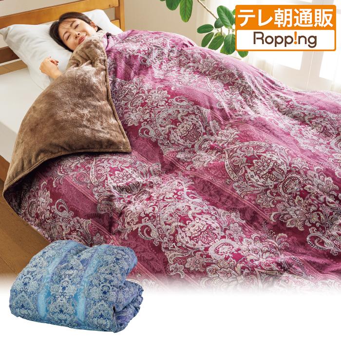 【新品未使用】大恒リビング　日本製 ダウン布団 150x210cm 新品未使用】大恒リビング 日本製 ダウン布団 150x210cm 楽天市場】大