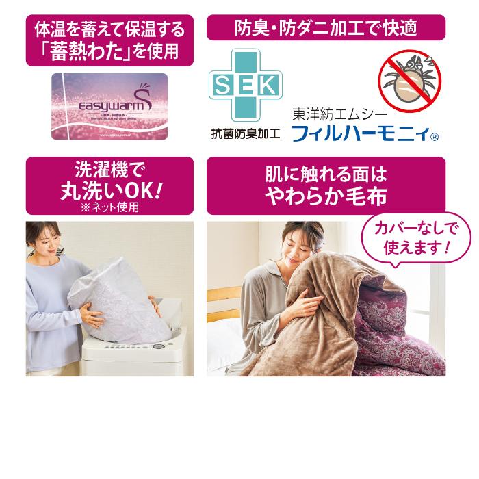 ダウン掛け布団 150x210cm 期間限定大特価】[シングル]ヤマダオリジナル ダウンライク掛布団 150