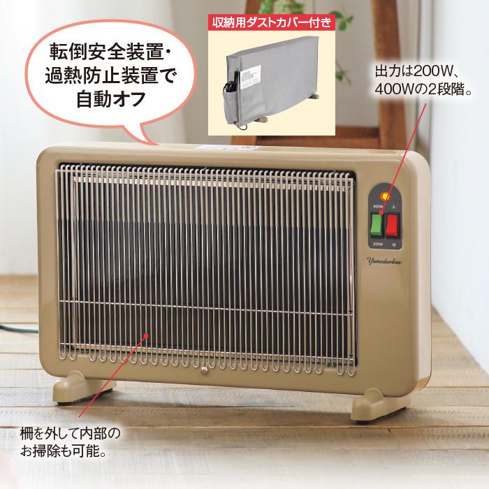 美品　夢暖望880型　日本製 遠赤外線パネルヒーター　アールシーエス　キャスター 小型遠赤外線パネルヒーター「夢暖望」 : ロッピング ヤフー店 - 通販