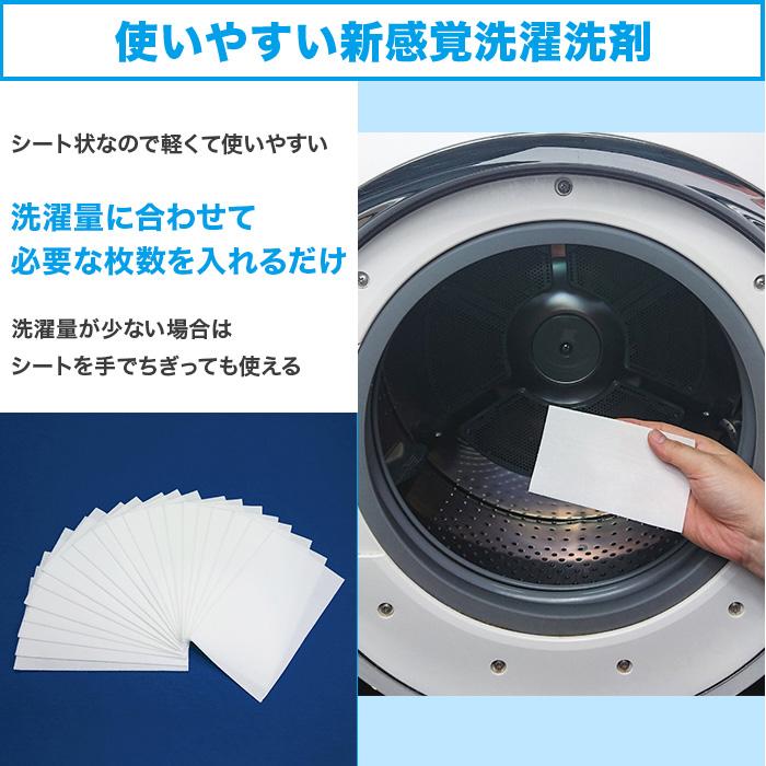 ビバパワーウォッシュシート125枚特別セット じゅん散歩 テレビ朝日