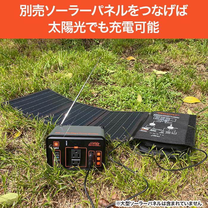 FMメガパワーステーション じゅん散歩 テレビ朝日 テレ朝通販