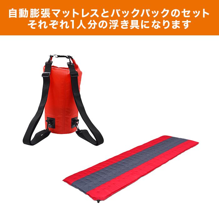 二人浮かべる膨張マットレス＆バックパック じゅん散歩 テレビ朝日 