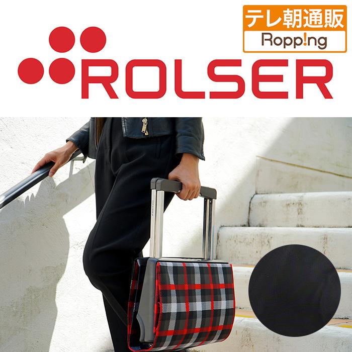 ロルサー プレガマティック じゅん散歩 テレビ朝日 テレ朝通販