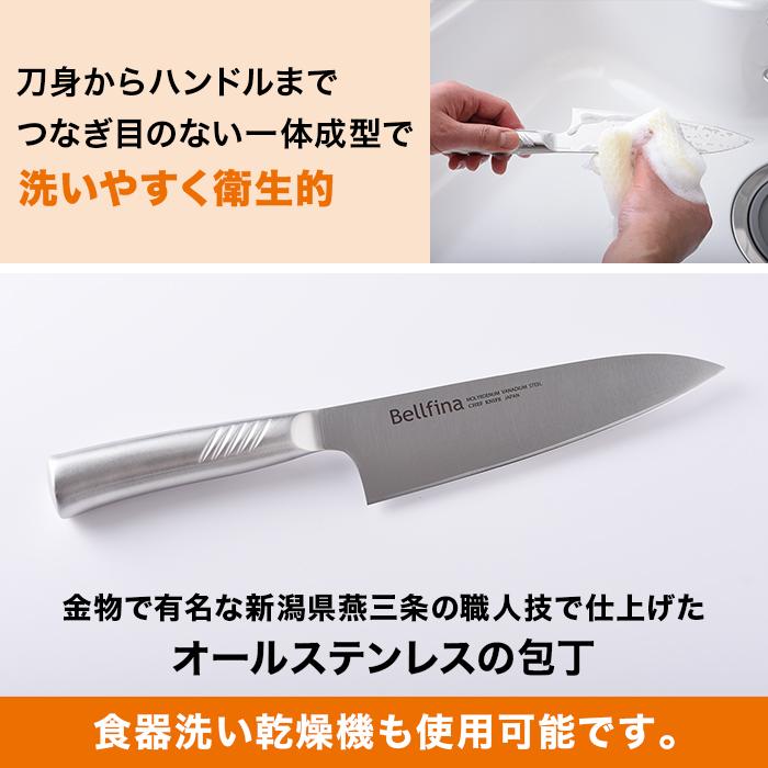 ベルフィーナ シェフナイフ じゅん散歩 テレビ朝日 テレ朝通販