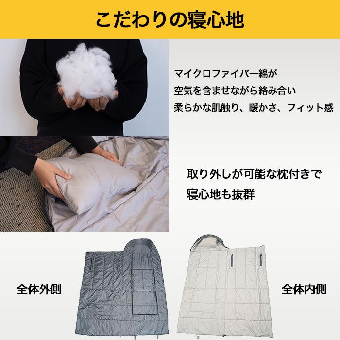 クッション型 防災用寝袋 じゅん散歩 テレビ朝日 テレ朝通販