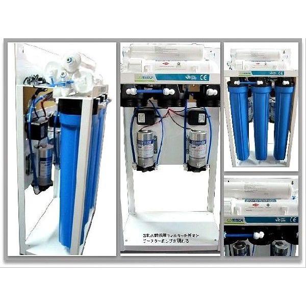 業務用逆浸透膜M-T2540RXE-DRY 業務用逆浸透膜浄水器 RO-