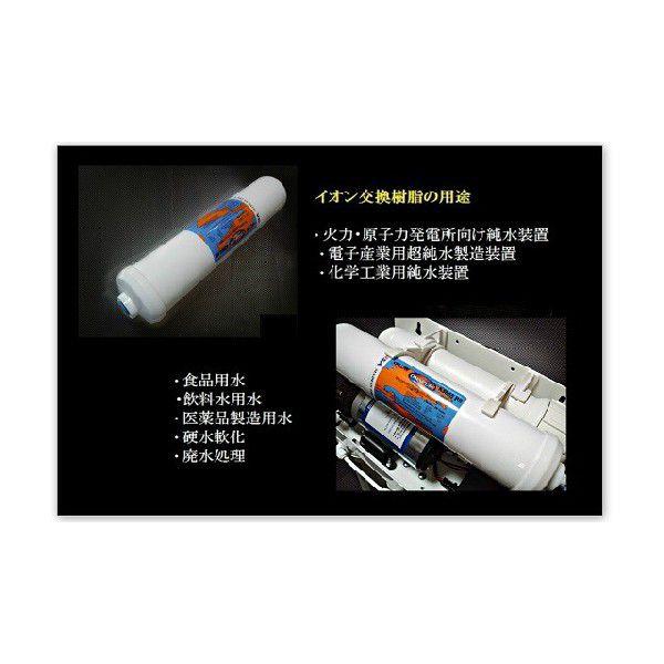 逆浸透膜浄水器アンダーシンク RUP-75GPD「零」 : RO純水工房 - 通販