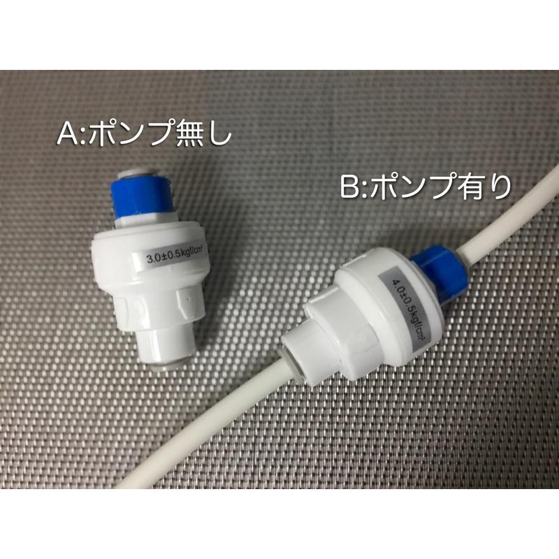 逆浸透膜浄水器用 減圧弁 : RO純水工房 - 通販 - Yahoo!ショッピング