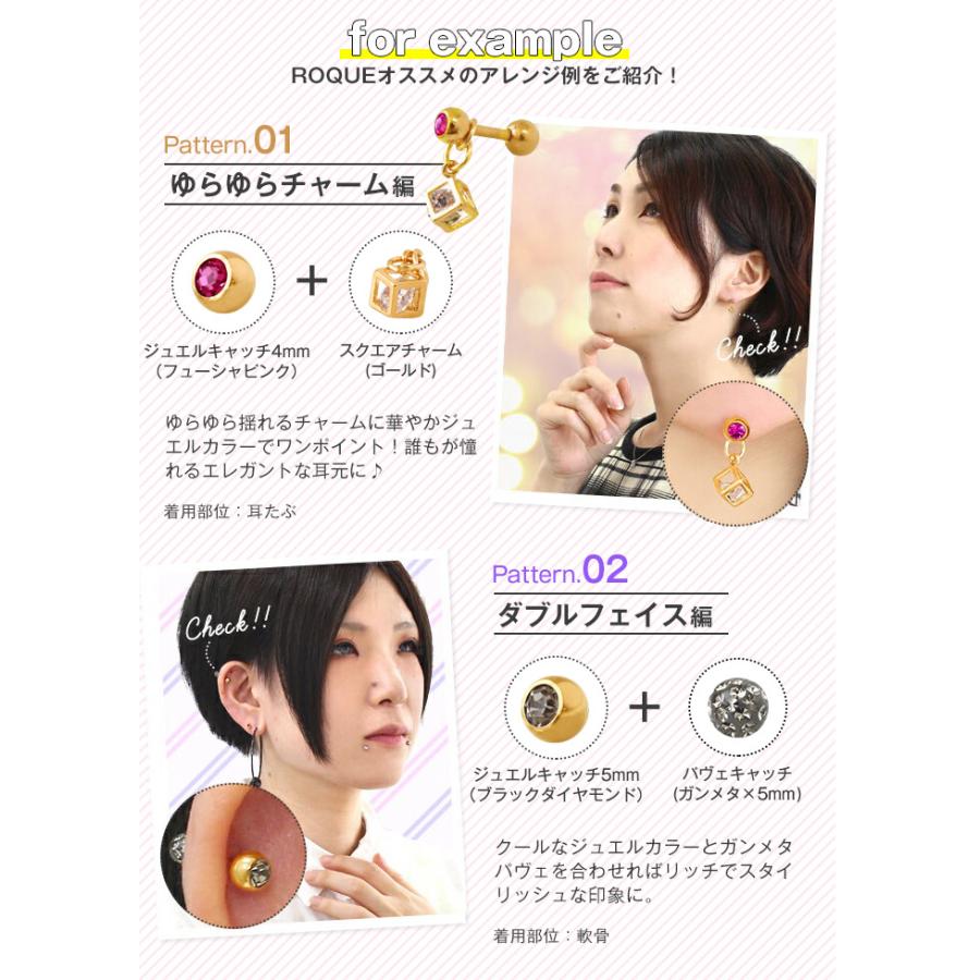 プロビア グラマー 12g 14g 18g ROQUE（ロキ） 軟骨 ピアス 18G 16G