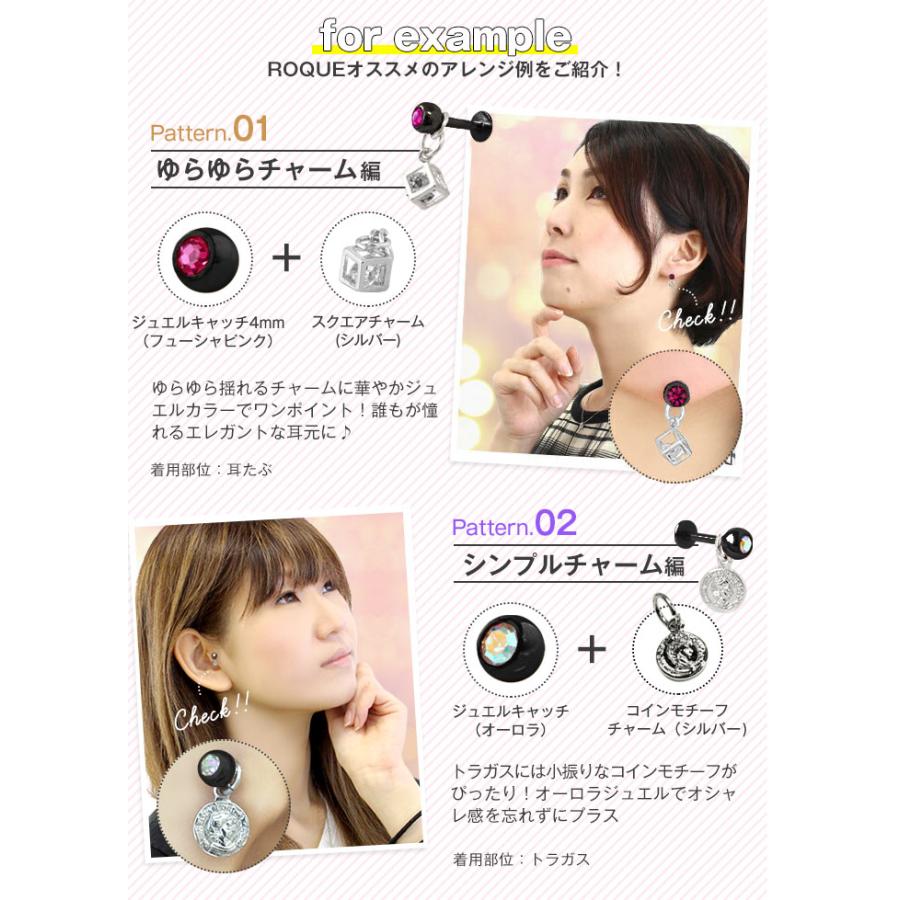 ROQUE（ロキ） 軟骨ピアス 18G 16G 14G ボディピアス カラー トラガス ラブレットスタッド(PVDブラック)(1個売り)(オマケ革命)  : ボディピアス&軟骨ピアス ROQUE - 通販 - Yahoo!ショッピング