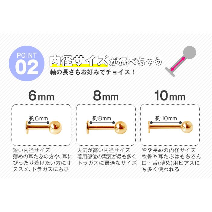 ROQUE（ロキ） ボディピアス 選べる3サイズ 18G 16G 14G カラー