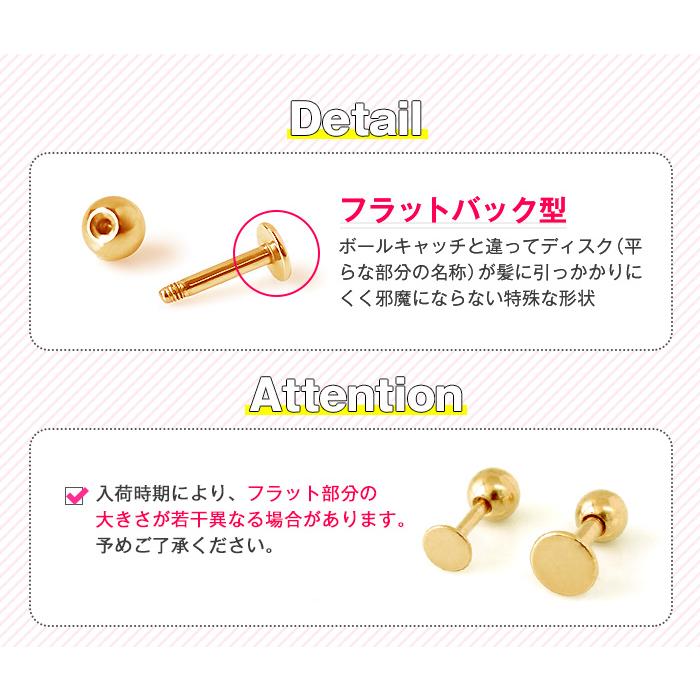 ROQUE（ロキ） ボディピアス 選べる3サイズ 18G 16G 14G カラー