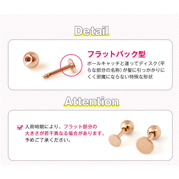 ROQUE（ロキ） 軟骨ピアス 18G 16G 14G ボディピアス 選べる3サイズ