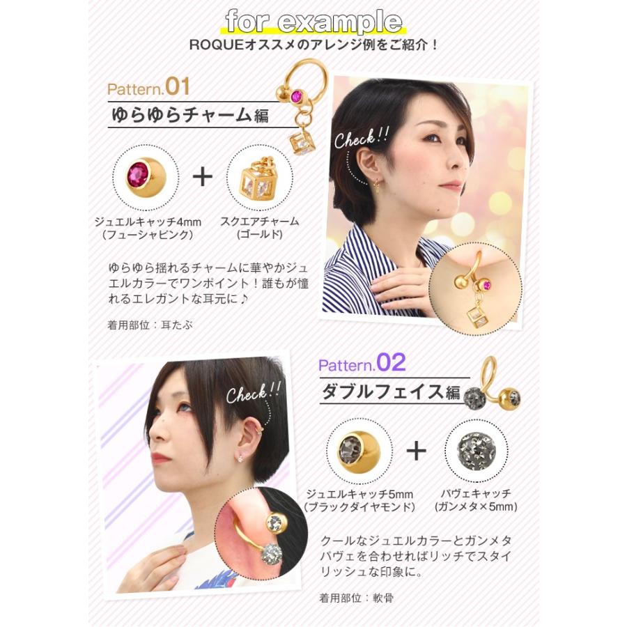 ROQUE（ロキ） スパイラルバーベル ボディピアス 選べる3サイズ 18G