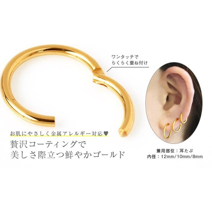 【美品】VERMEILpariena ゴールドピアス18kコーティング ROQUE（ロキ） ボディピアス 18G 16G 14G 24K ピュアゴールド