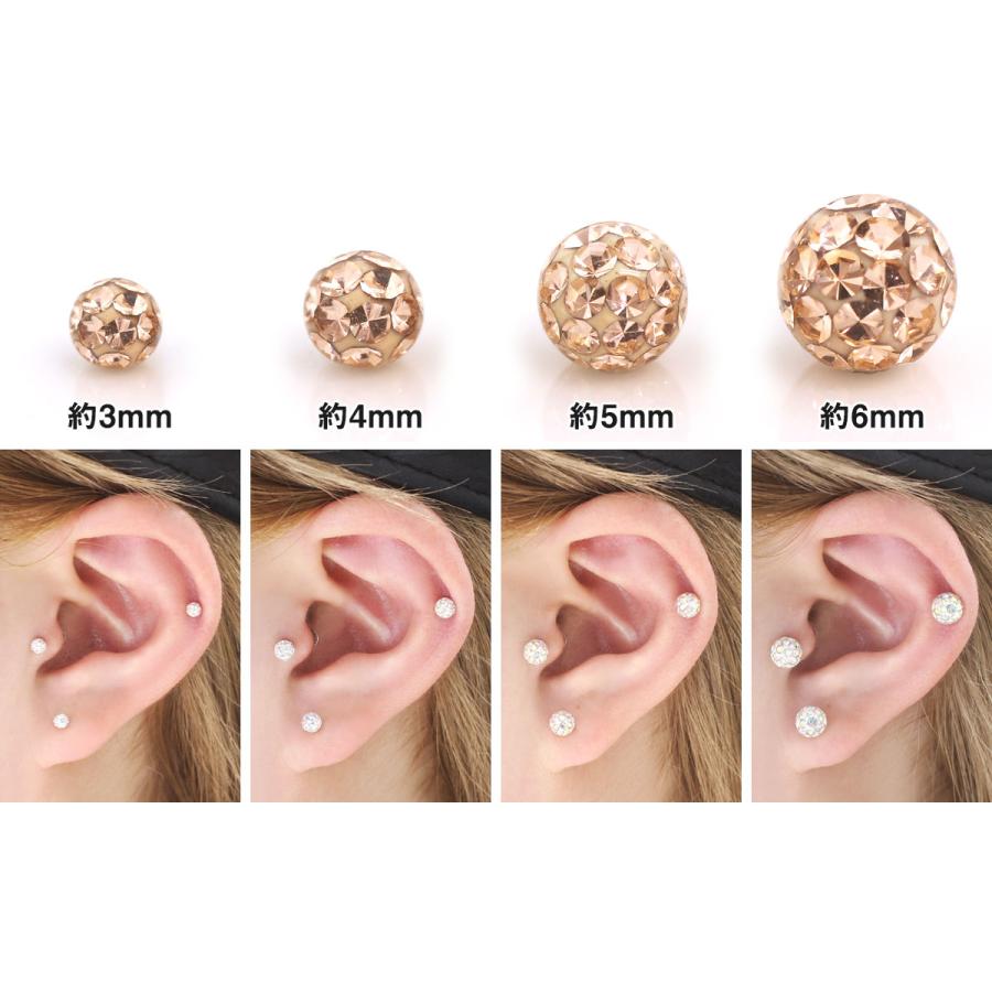 ROQUE キャッチ ボディピアス 18G 16G 14G 12G 対応 キラキラ×オーロラ 
