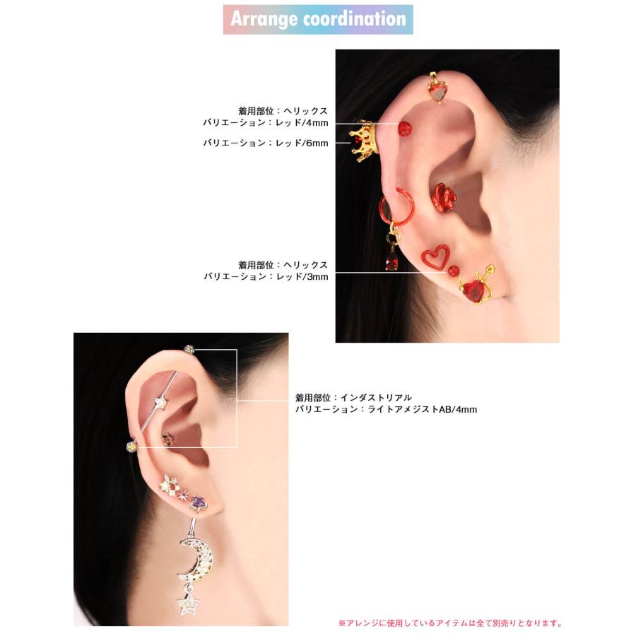 キャッチ ボディピアス 18G 16G 14G 12G 対応 キラキラ×オーロラ コーティングパヴェキャッチ 3mm/4mm/5mm/6mm(1個売り)(オマケ革命) | ROQUE | 34