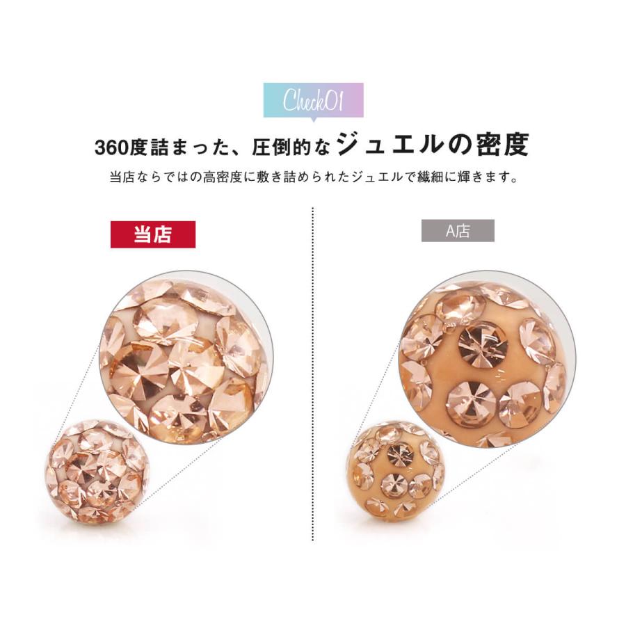 キャッチ ボディピアス 18G 16G 14G 12G 対応 キラキラ×オーロラ コーティングパヴェキャッチ 3mm/4mm/5mm/6mm(1個売り)(オマケ革命) | ROQUE | 23