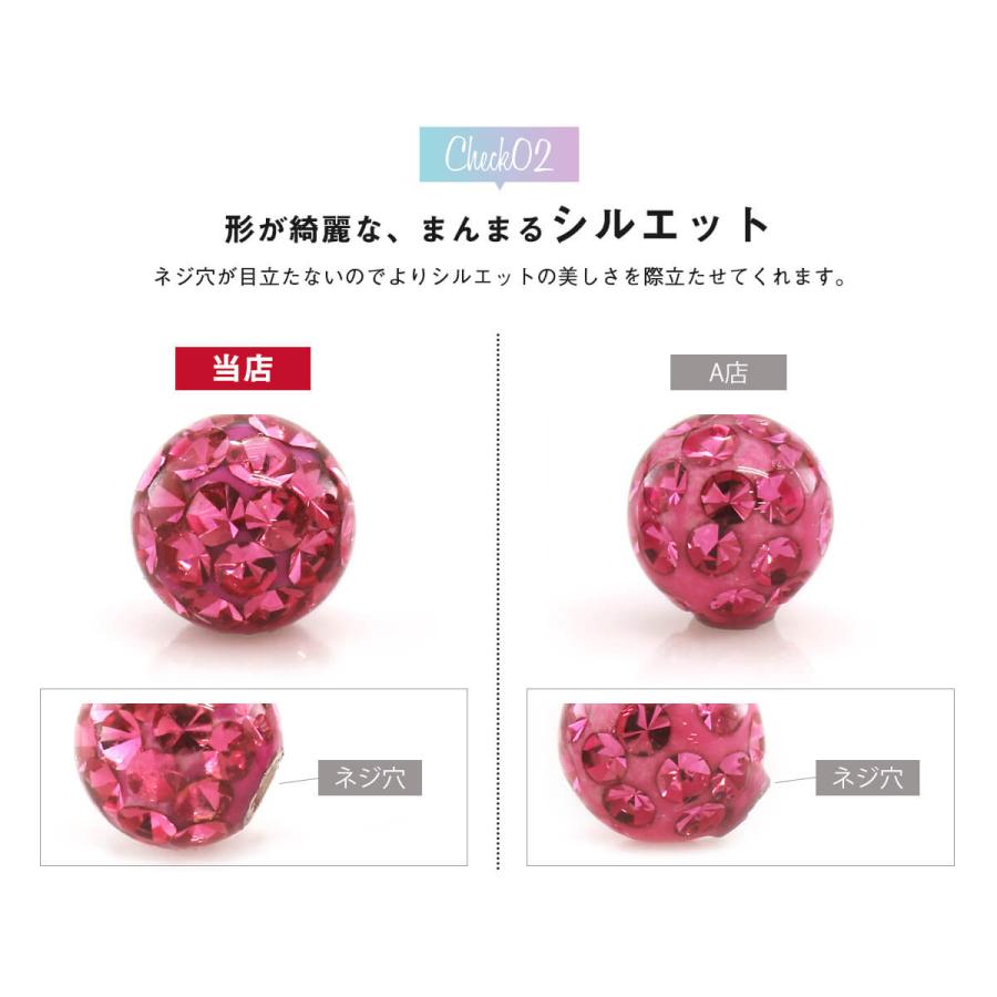 キャッチ ボディピアス 18G 16G 14G 12G 対応 キラキラ×オーロラ コーティングパヴェキャッチ 3mm/4mm/5mm/6mm(1個売り)(オマケ革命) | ROQUE | 24