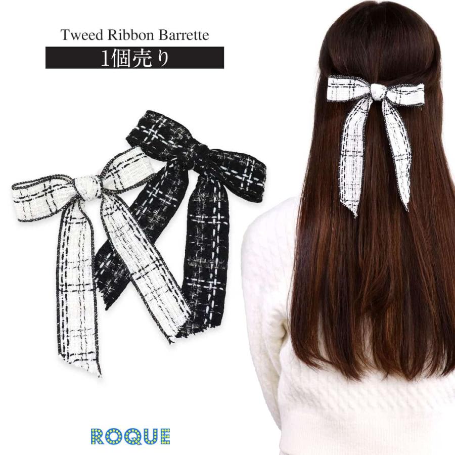 ROQUE（ロキ） ツイード リボン バレッタ ヘアクリップ ヘア