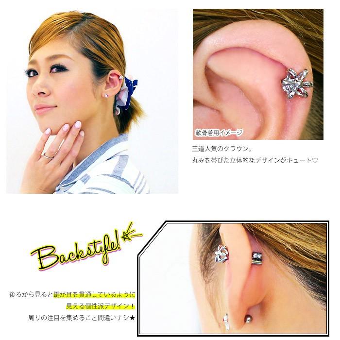 ROQUE（ロキ） ストレートバーベル 軟骨ピアス ボディピアス 18G 16G