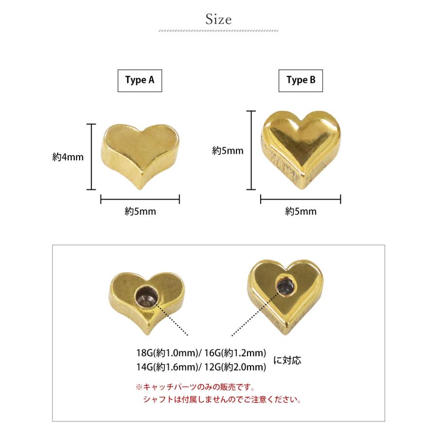 ROQUE（ロキ） ボディピアス キャッチ 18G 16G 14G 12G 対応 シンプル