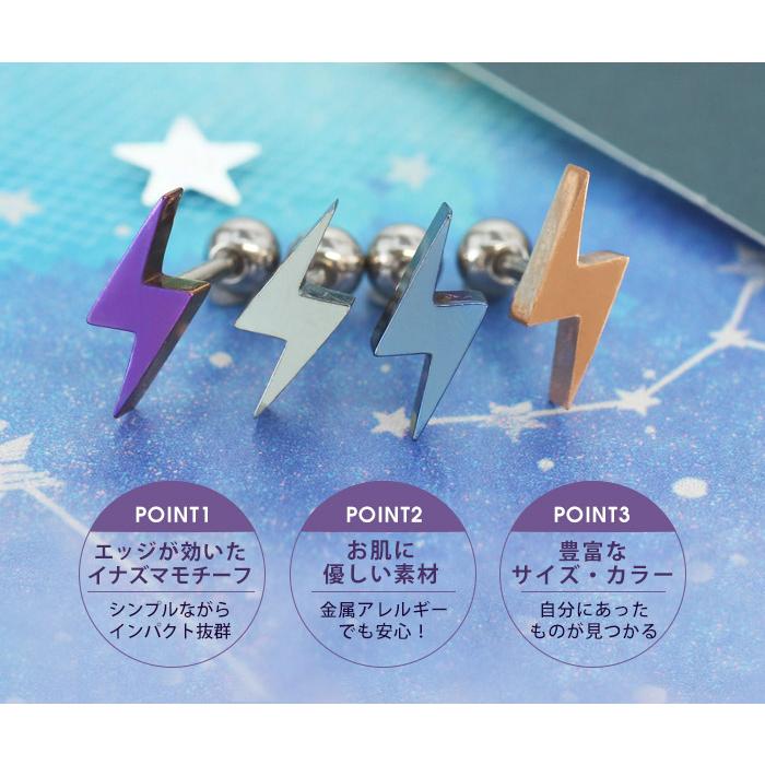 ピアス Makey 楽天市場】ボディピアス 16G ラッキー ポッピングカラー ストレート