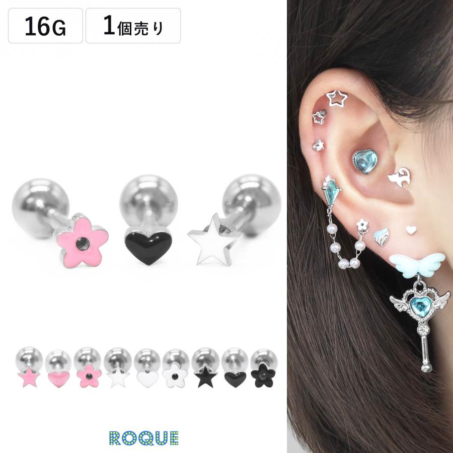 ROQUE（ロキ） ボディピアス 16G プチ ポップ デザイン ストレート