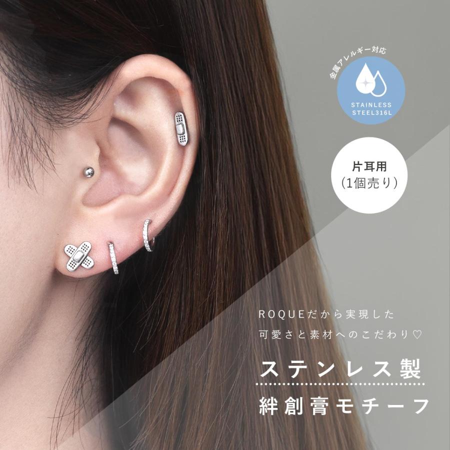 ROQUE（ロキ） ボディピアス 16G 絆創膏モチーフ ストレートバーベル(1