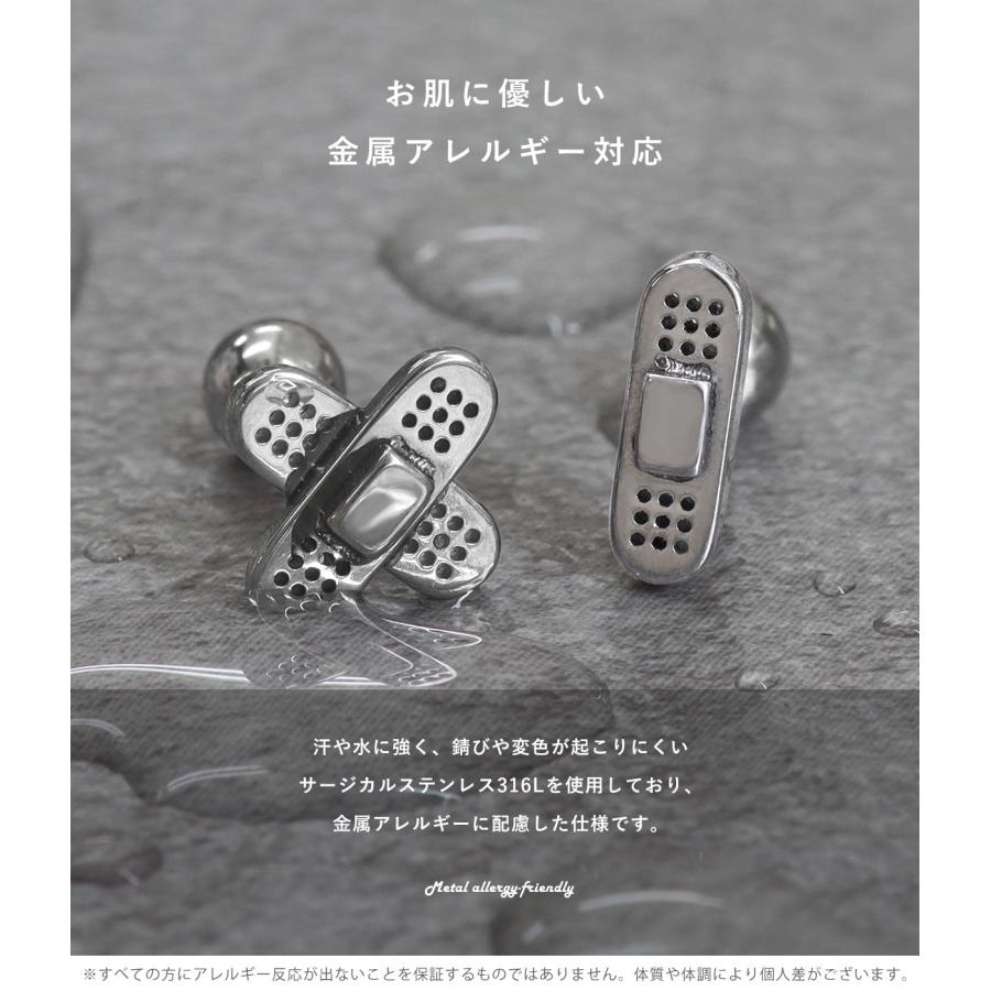 ROQUE（ロキ） ボディピアス 16G 絆創膏モチーフ ストレートバーベル(1