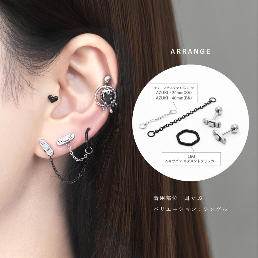 ROQUE（ロキ） ボディピアス 16G 絆創膏モチーフ ストレートバーベル(1