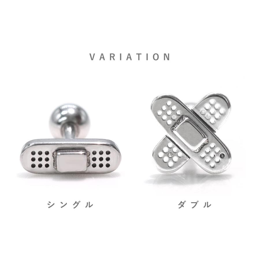 ROQUE（ロキ） ボディピアス 16G 絆創膏モチーフ ストレートバーベル(1