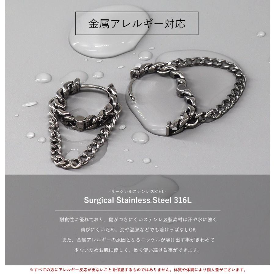 ROQUE（ロキ） フープピアス 18G チェーン ワンタッチ リング